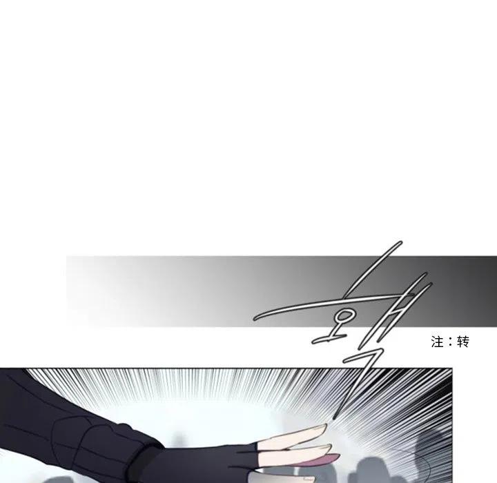 《奥兹 T》41 第27页
