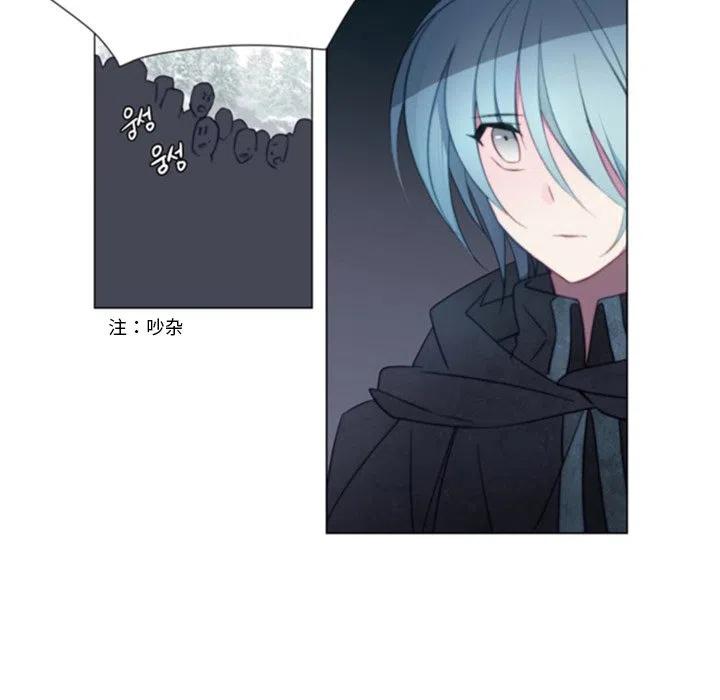 《奥兹 T》41 第29页