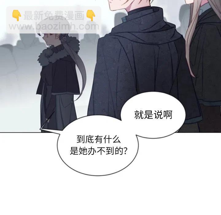 《奥兹 T》41 第33页