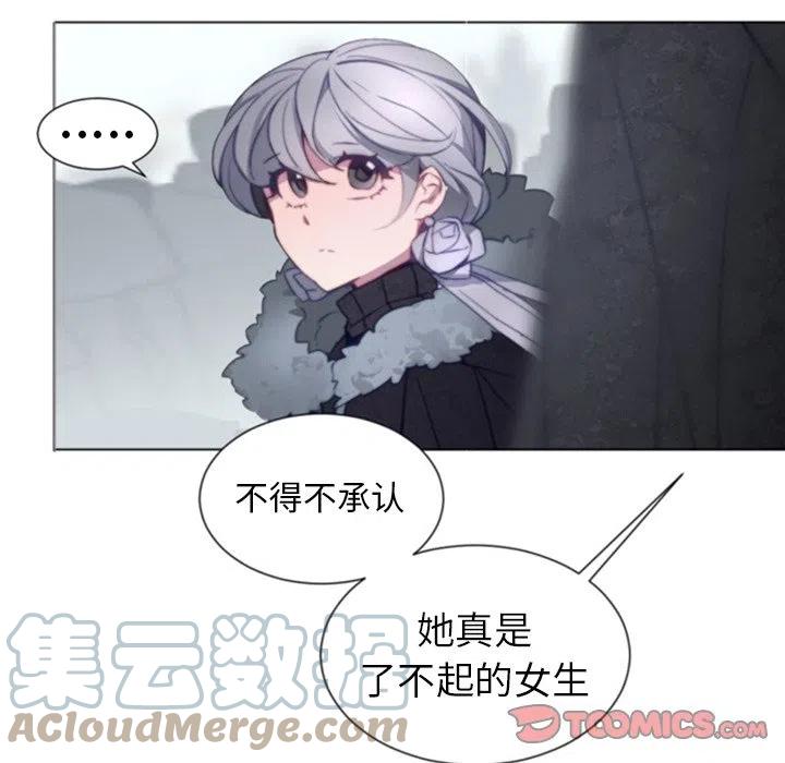 《奥兹 T》41 第34页