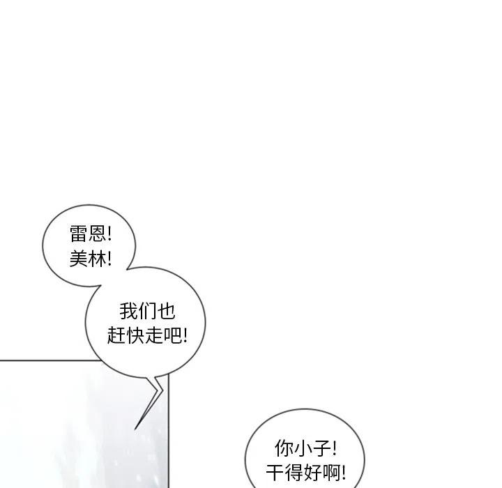 《奥兹 T》41 第36页