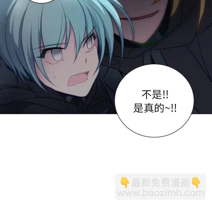 《奥兹 T》41 第39页