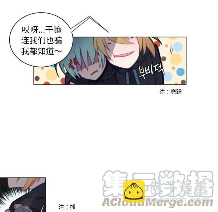 《奥兹 T》41 第40页