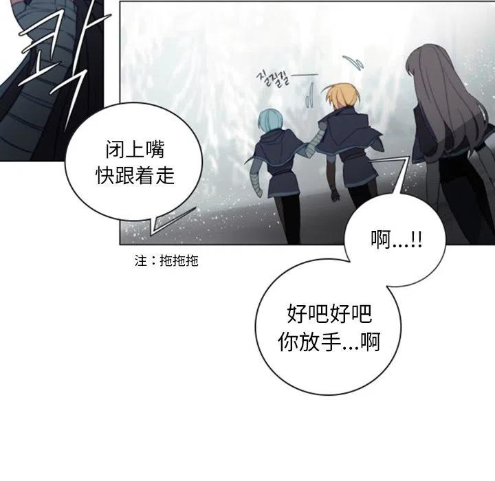 《奥兹 T》41 第41页