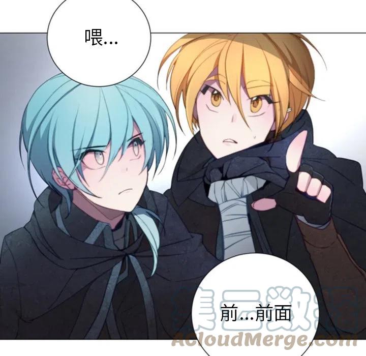 《奥兹 T》41 第43页