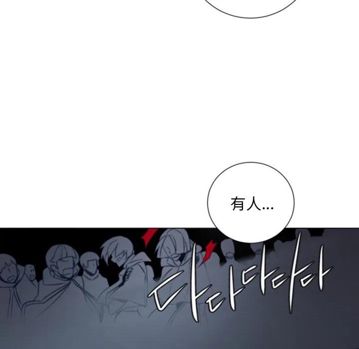 《奥兹 T》41 第44页
