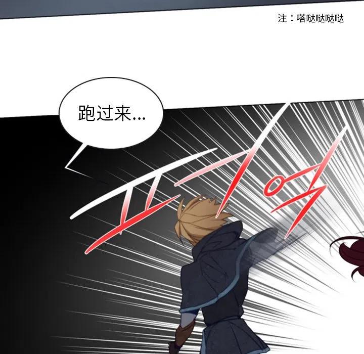 《奥兹 T》41 第45页