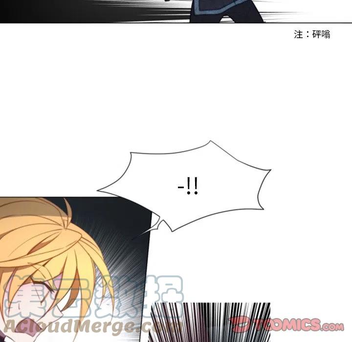 《奥兹 T》41 第46页