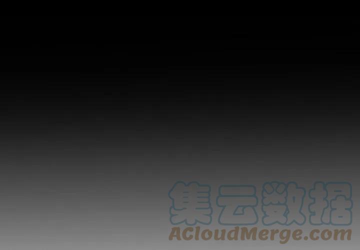 《奥兹 T》41 第4页