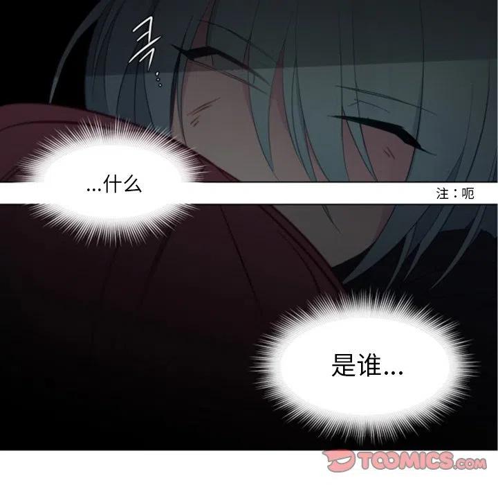 《奥兹 T》41 第50页