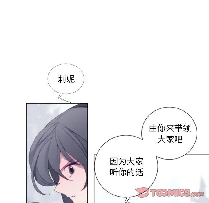 《奥兹 T》41 第6页
