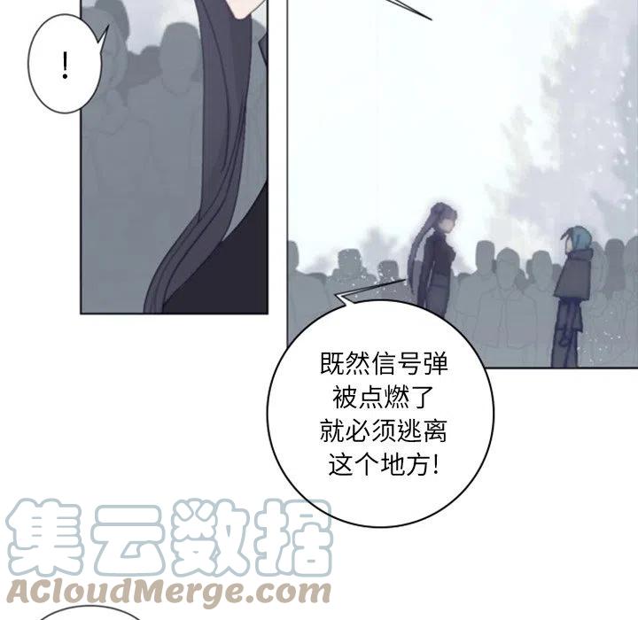《奥兹 T》41 第7页