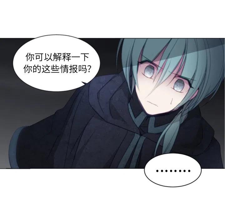 《奥兹 T》41 第9页