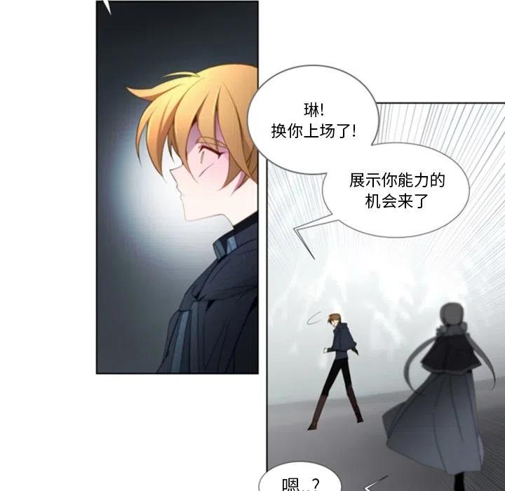 《奥兹 T》42 第11页