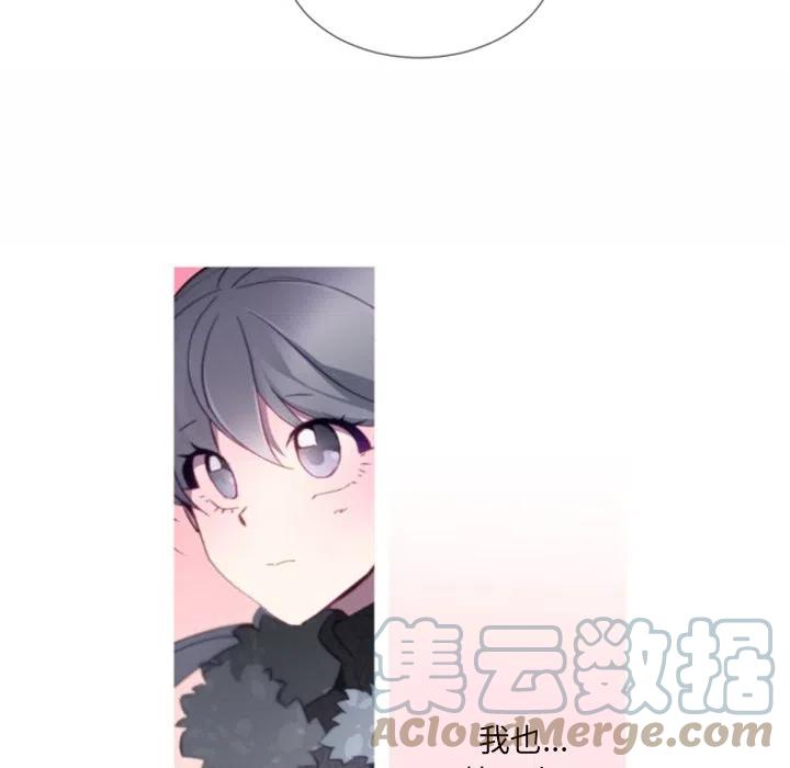 《奥兹 T》42 第13页