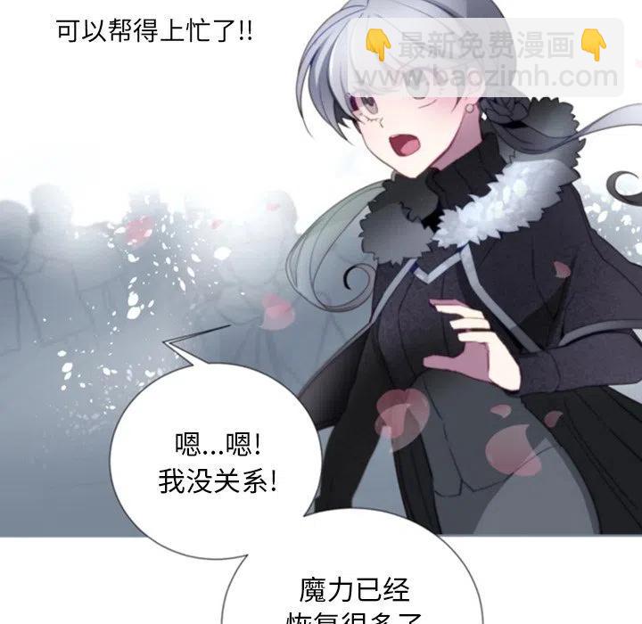 《奥兹 T》42 第15页