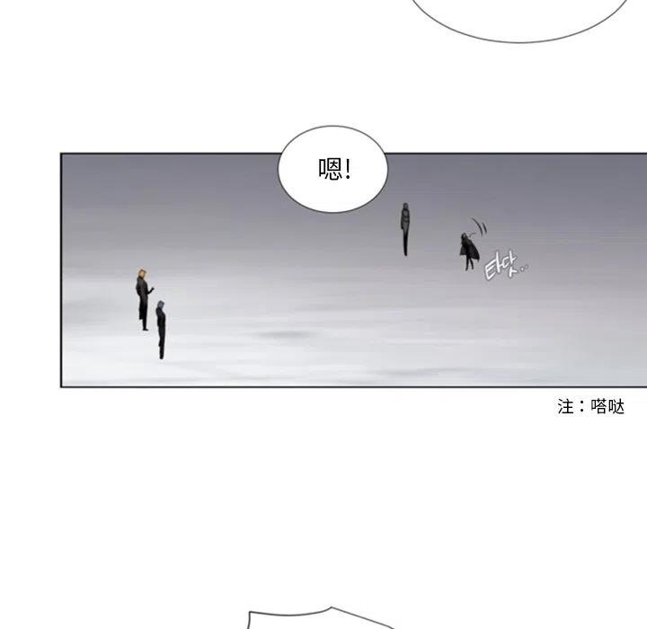 《奥兹 T》42 第17页