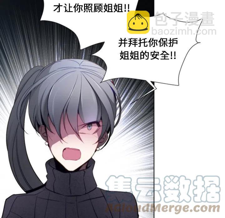《奥兹 T》42 第19页