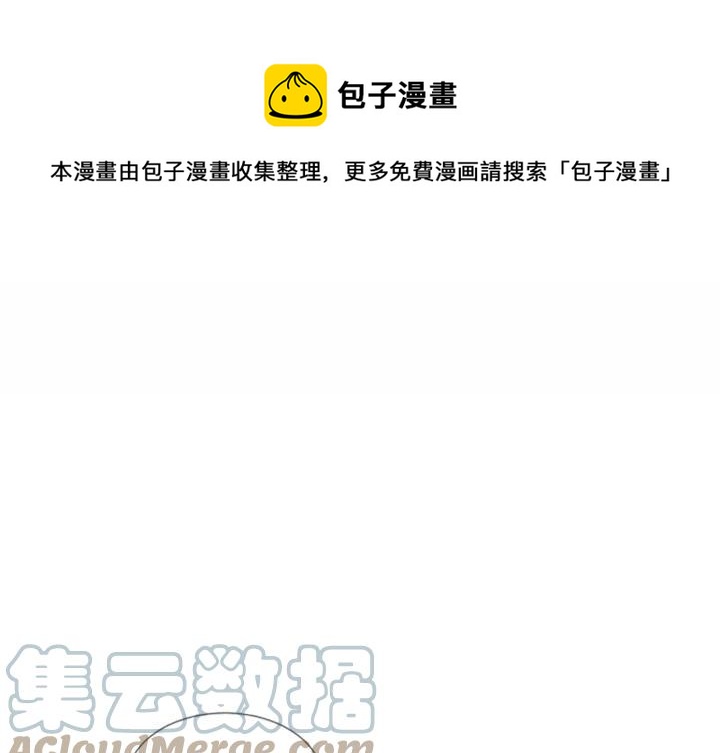 《奥兹 T》42 第1页