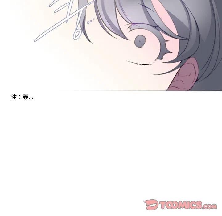 《奥兹 T》42 第26页
