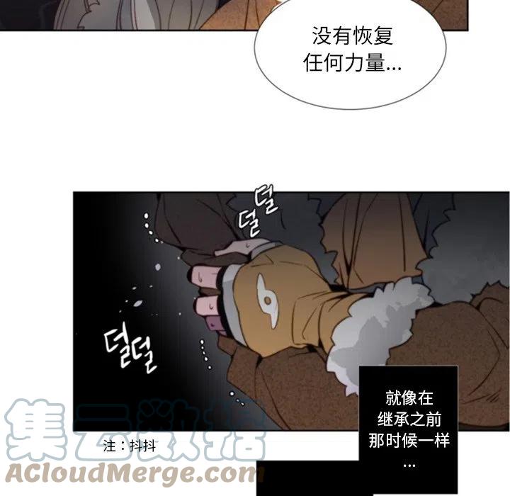 《奥兹 T》42 第31页