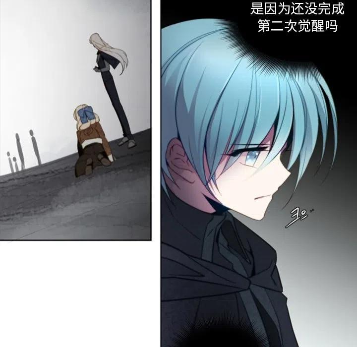 《奥兹 T》42 第33页