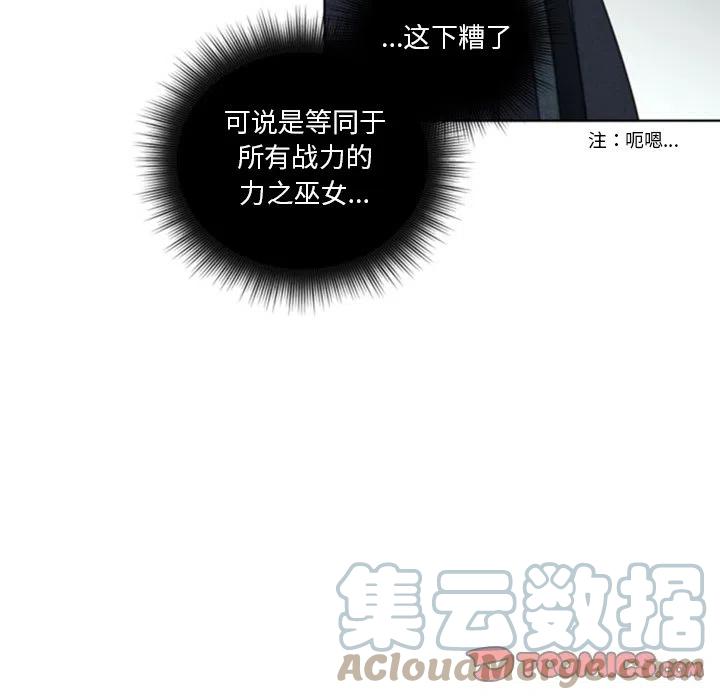 《奥兹 T》42 第34页