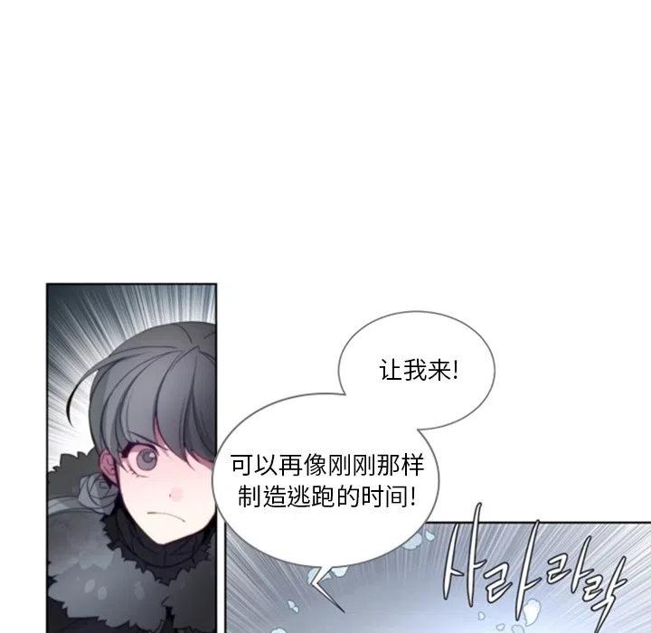 《奥兹 T》42 第35页