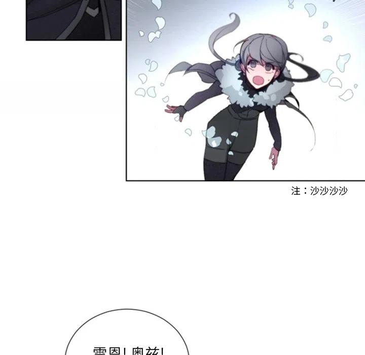 《奥兹 T》42 第36页