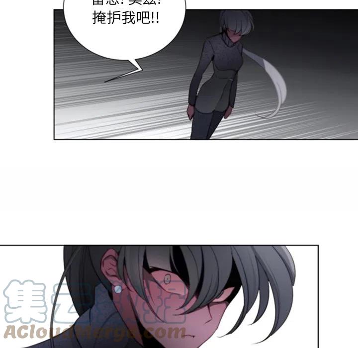 《奥兹 T》42 第37页