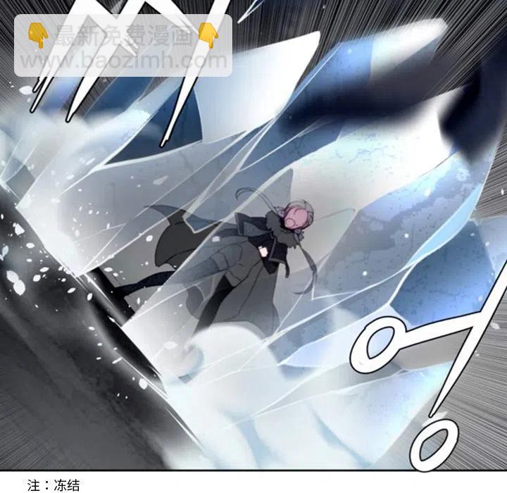 《奥兹 T》42 第39页