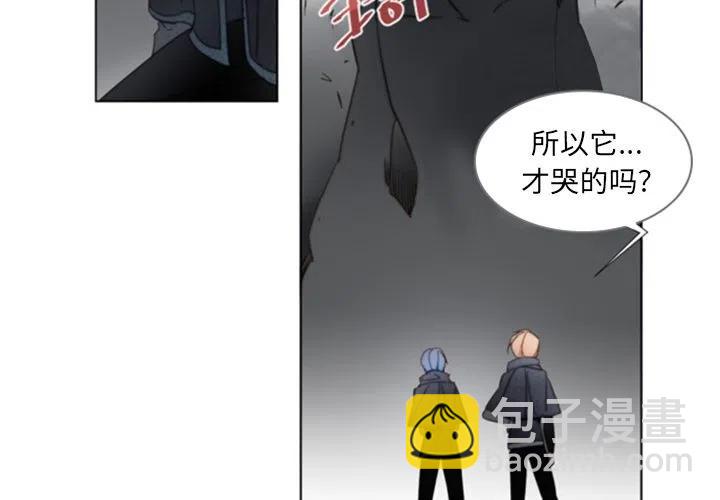 《奥兹 T》42 第3页
