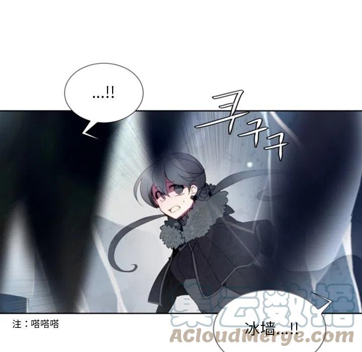 《奥兹 T》42 第40页