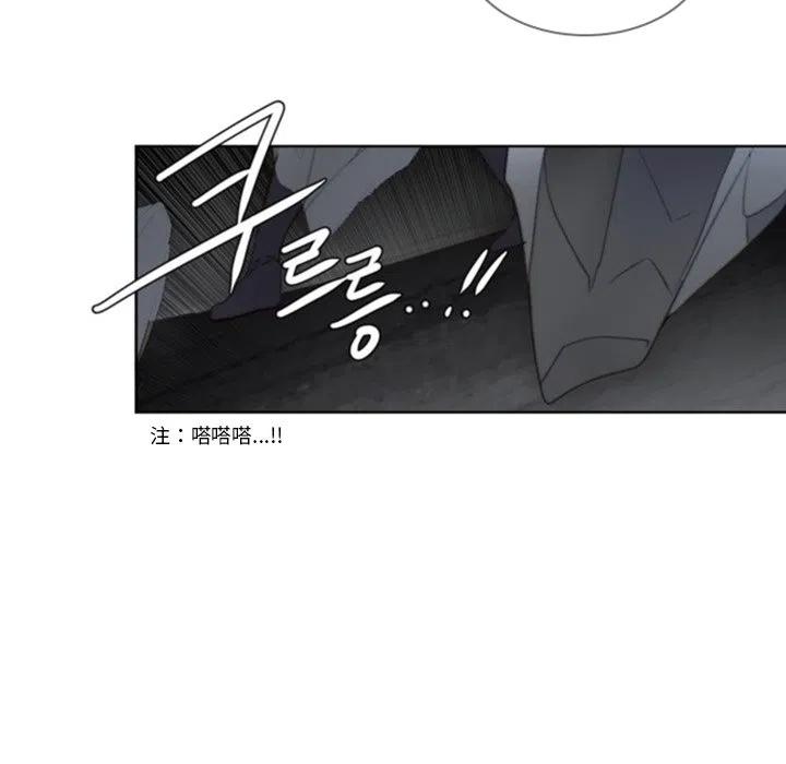 《奥兹 T》42 第41页