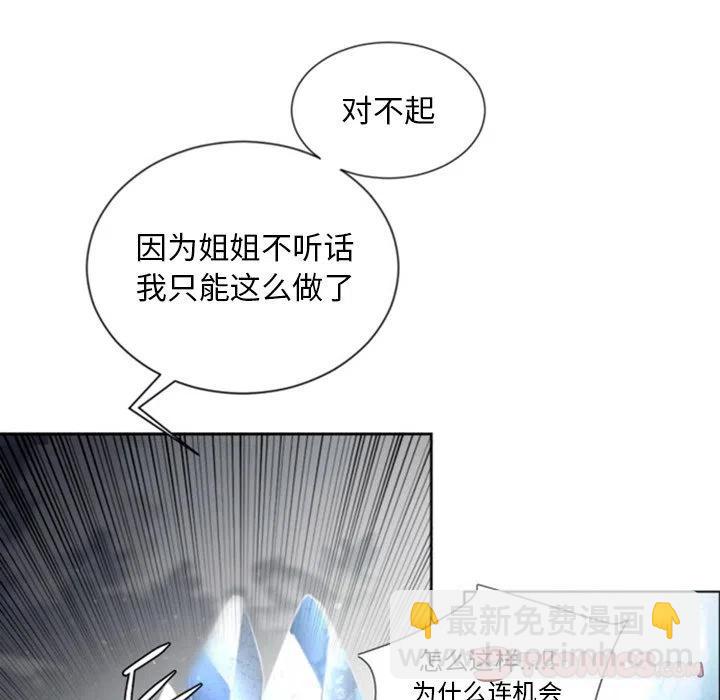 《奥兹 T》42 第42页