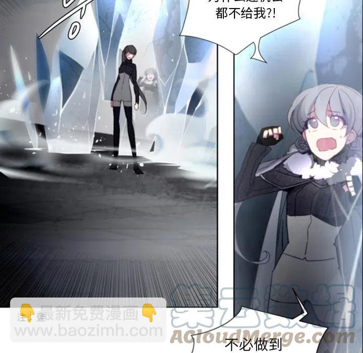 《奥兹 T》42 第43页