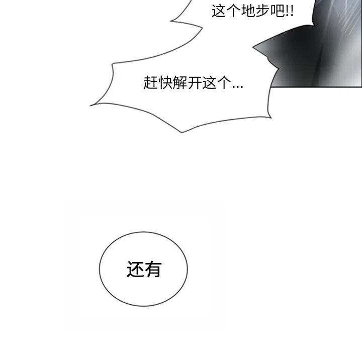 《奥兹 T》42 第44页