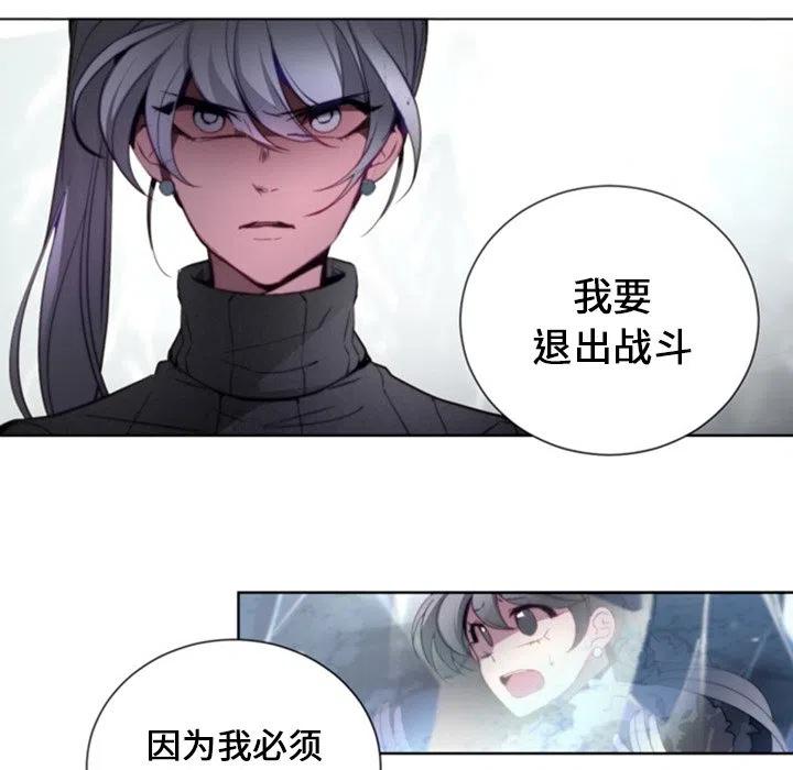 《奥兹 T》42 第45页