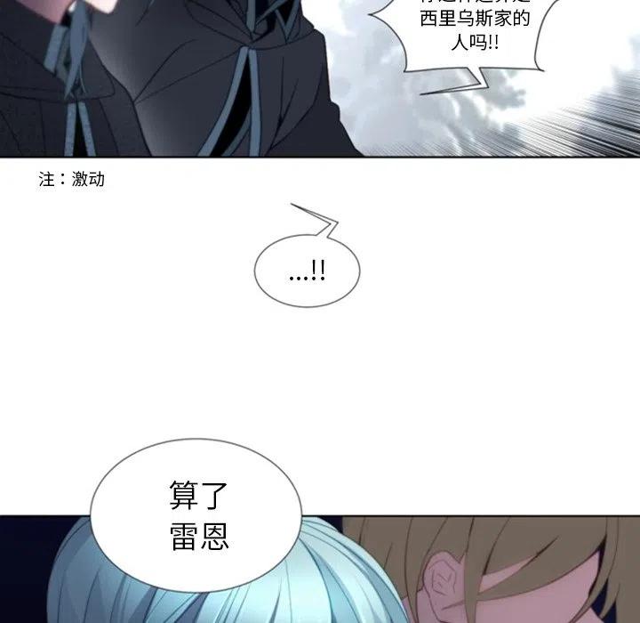 《奥兹 T》42 第47页