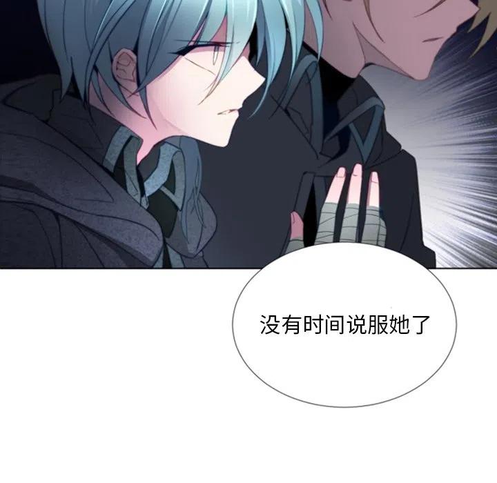 《奥兹 T》42 第48页
