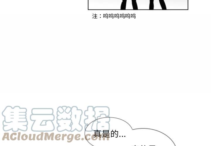 《奥兹 T》42 第4页