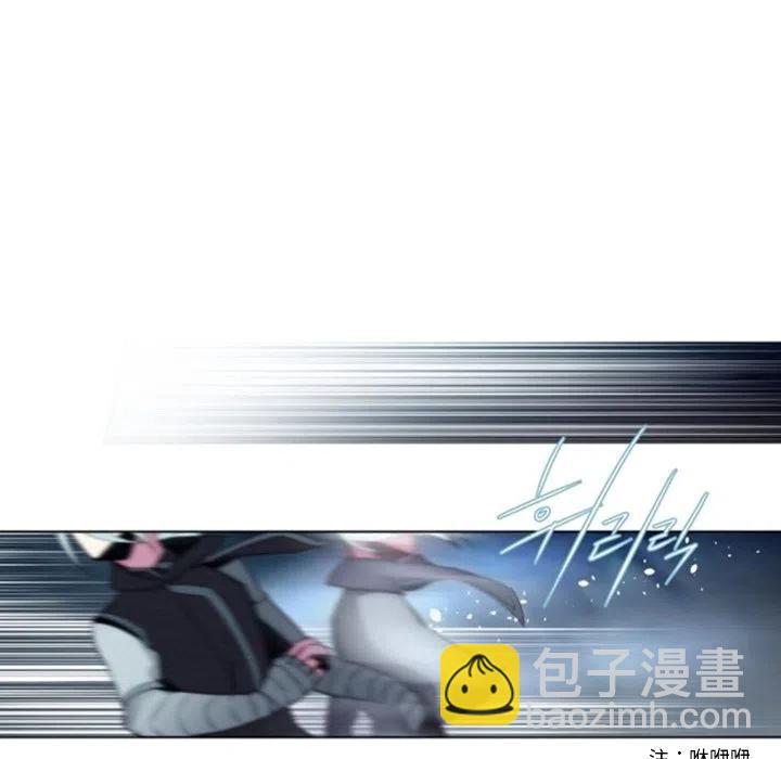《奥兹 T》43 第11页