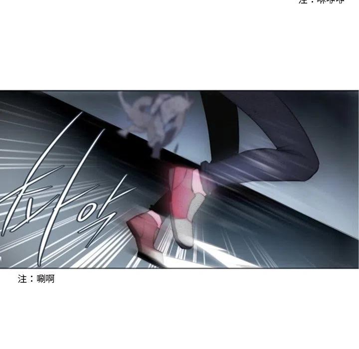 《奥兹 T》43 第12页
