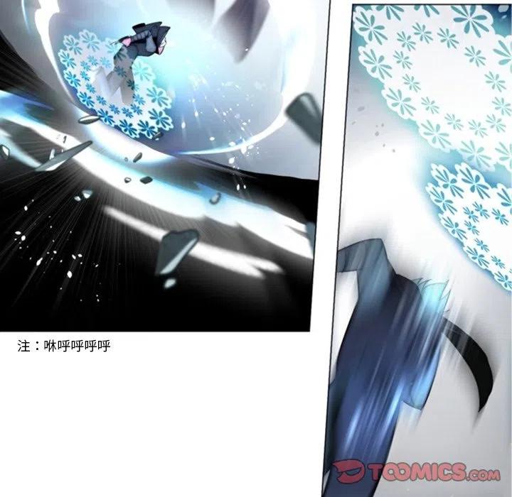 《奥兹 T》43 第14页