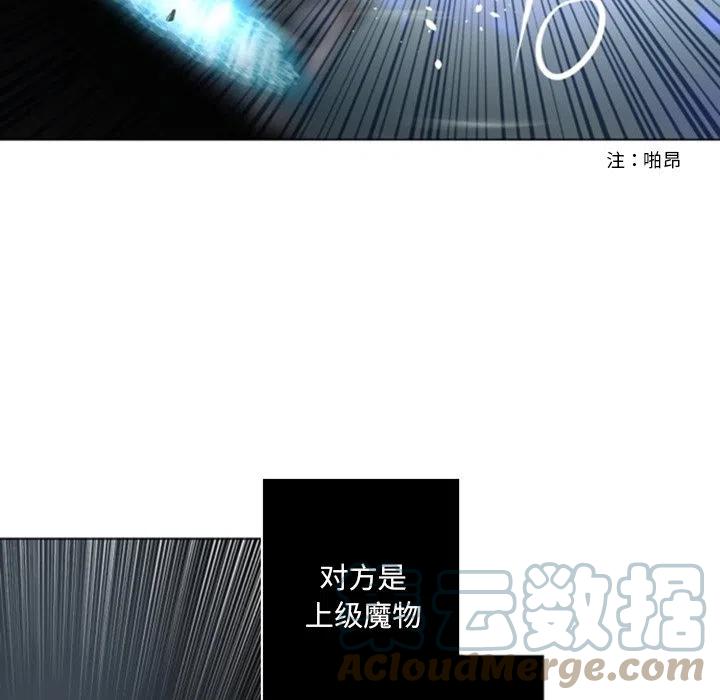《奥兹 T》43 第16页