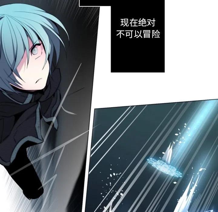 《奥兹 T》43 第17页