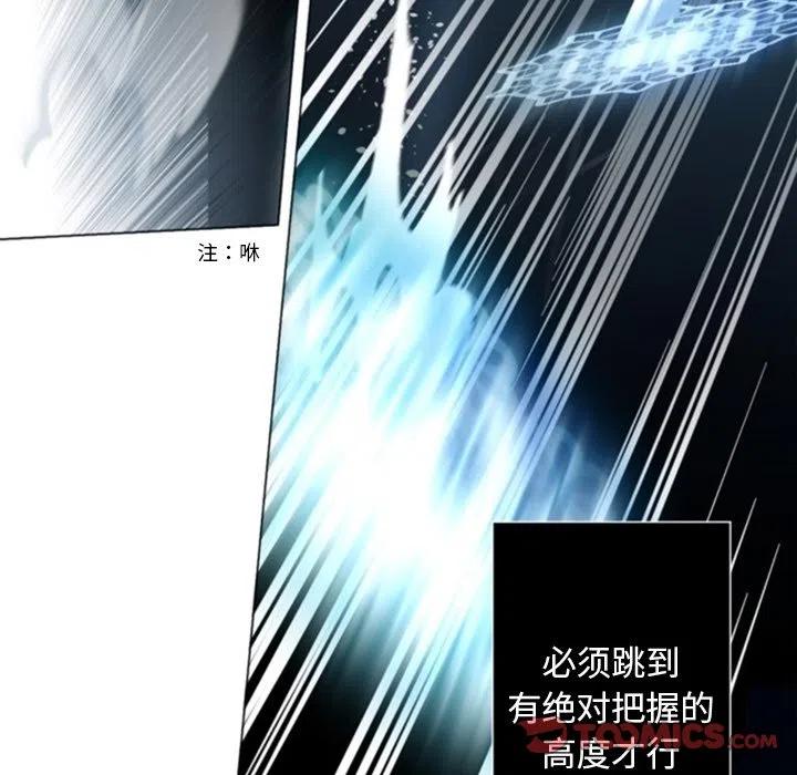 《奥兹 T》43 第18页