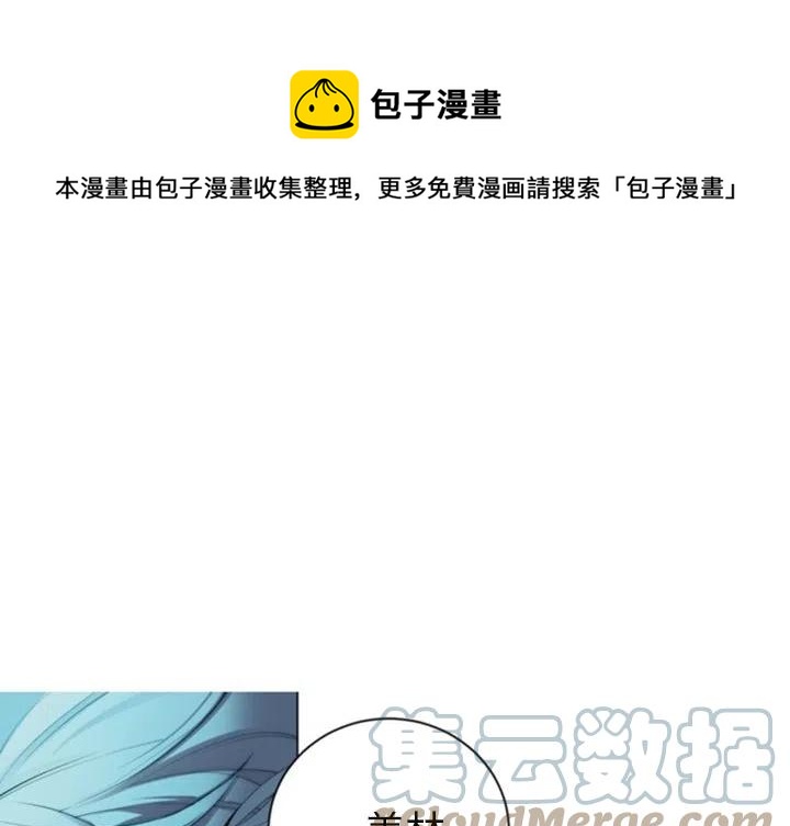 《奥兹 T》43 第1页