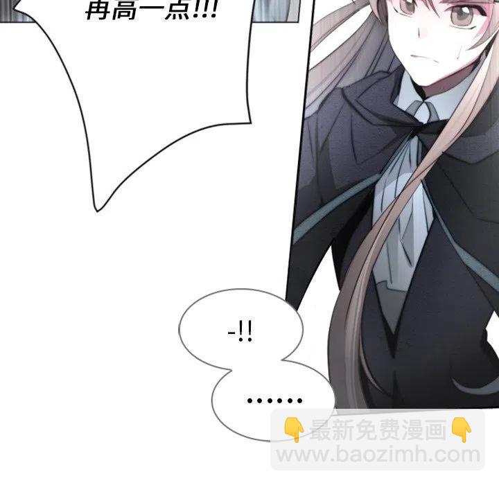 《奥兹 T》43 第21页