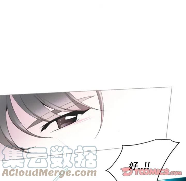 《奥兹 T》43 第22页
